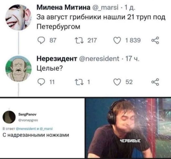 Новини одним рядком