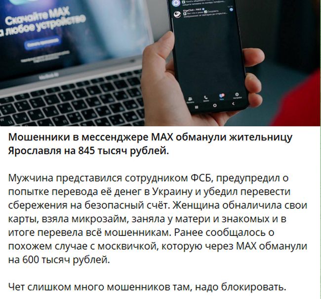 Новини одним рядком