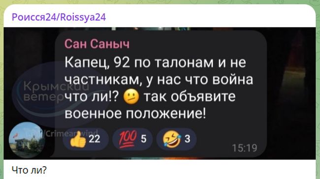 Новини одним рядком