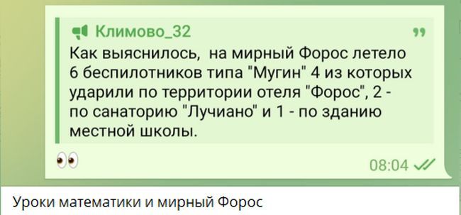 Новини одним рядком