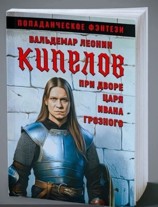 Новини одним рядком