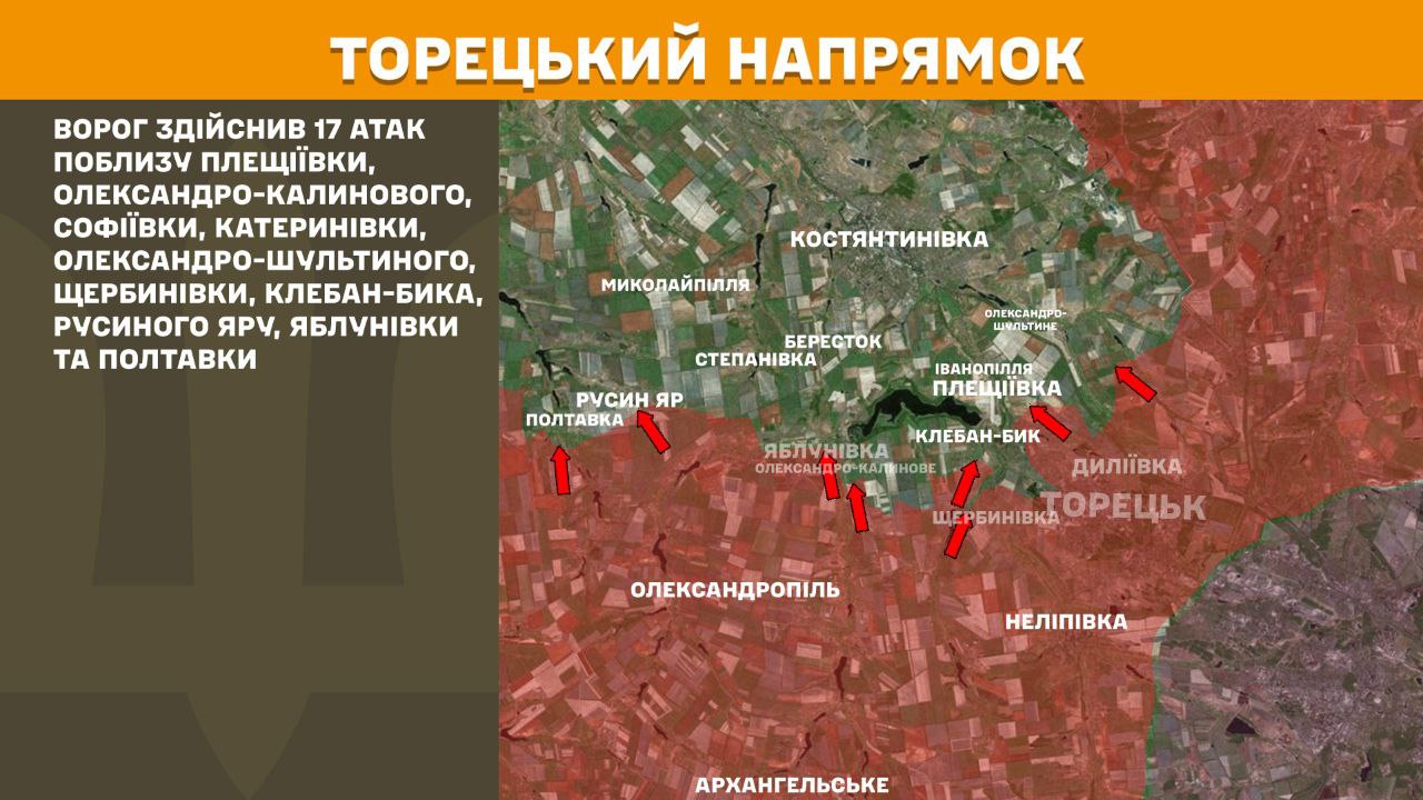 Оперативна інформація станом на 08:00 24.09.2025 щодо російського вторгнення Оперативна інформація станом на 08:00 24.09.2025 щодо російського вторгнення