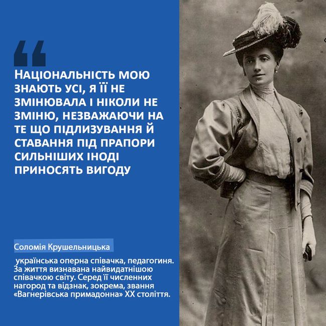 23 вересня 1872 року народилася українська оперна співачка Соломія Крушельницька