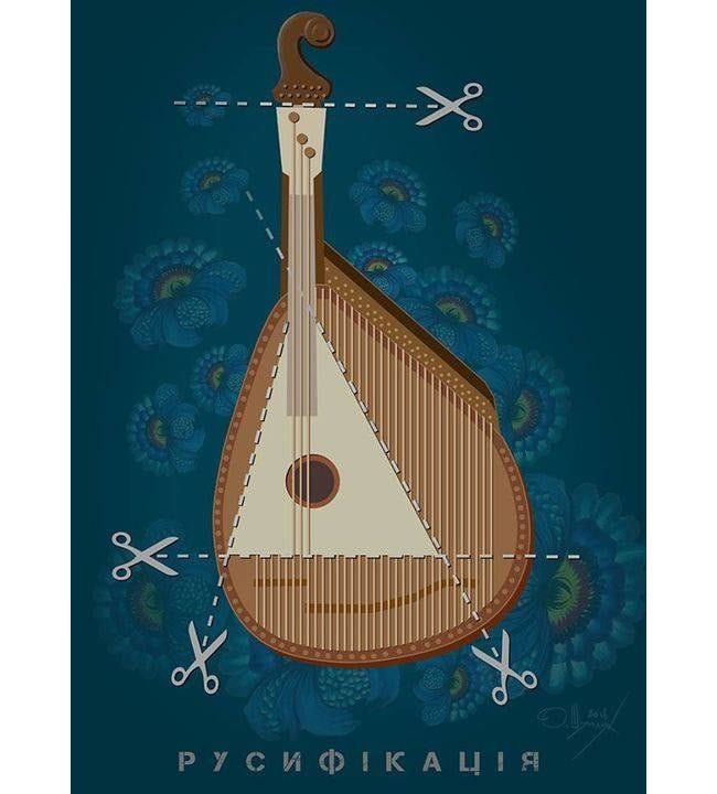 Спочатку вони вб’ють твоїх митців