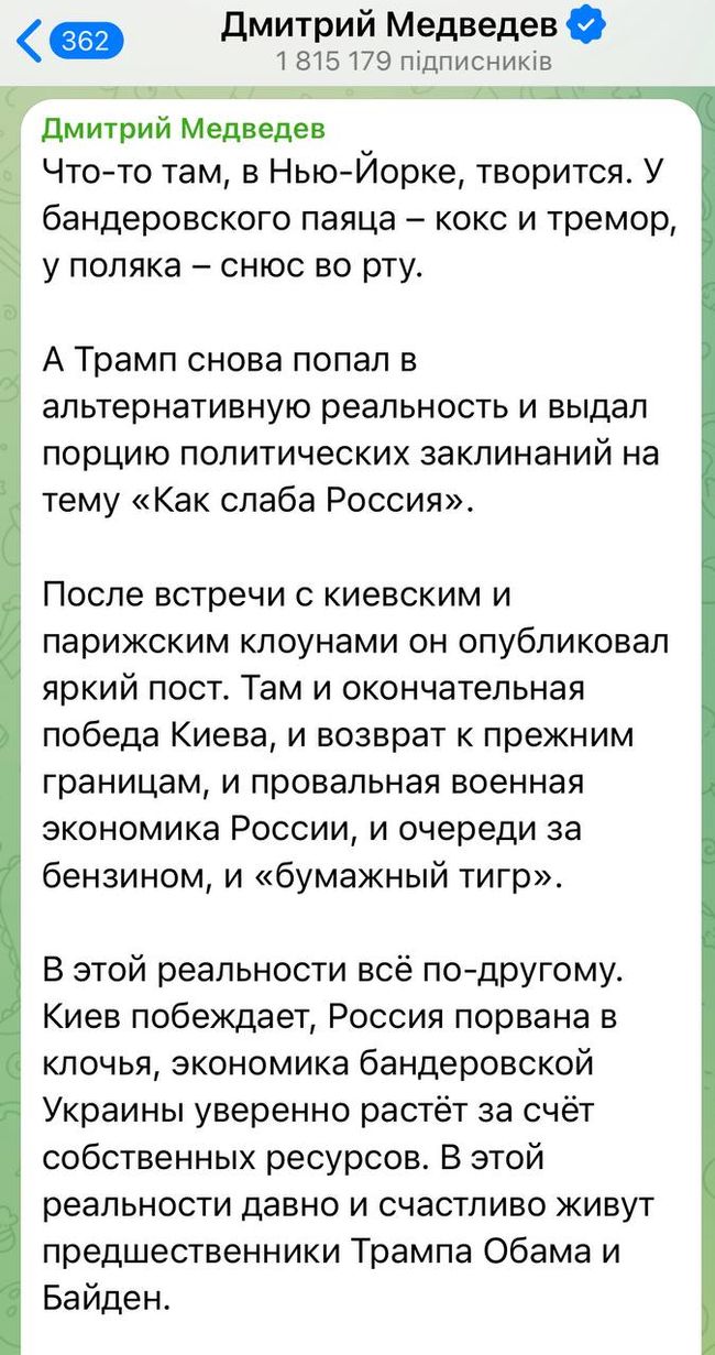 Ролевая модель для дмитрия медведева Ролевая модель для дмитрия медведева