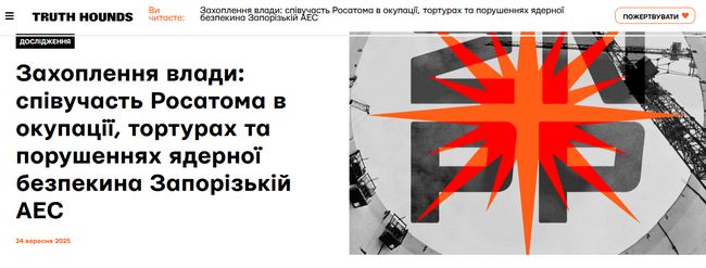 росіяни в Енергодарі з початку окупації незаконно затримали понад 200 цивільних
