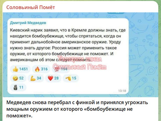 Новини одним рядком Новини одним рядком