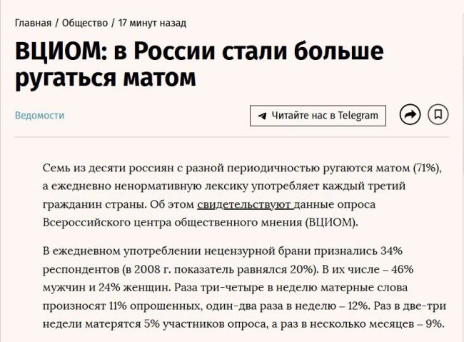 Новини одним рядком Новини одним рядком