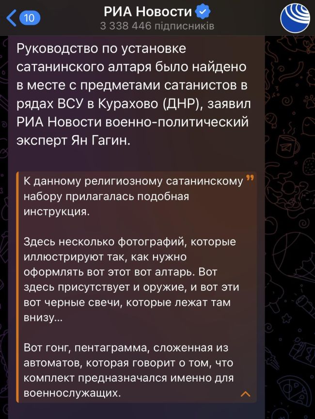 Новини одним рядком Новини одним рядком