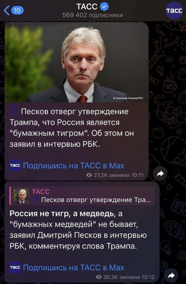 Новини одним рядком Новини одним рядком