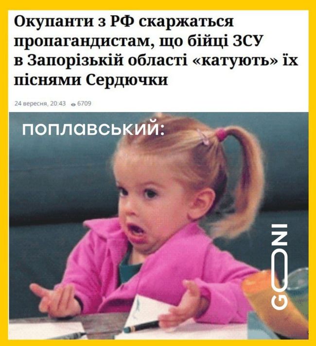 Новини одним рядком Новини одним рядком