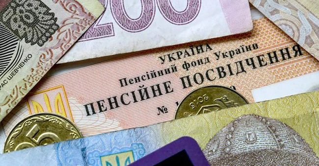 Зростання мінімальної зарплати та пенсії: чого чекати у жовтні 2025