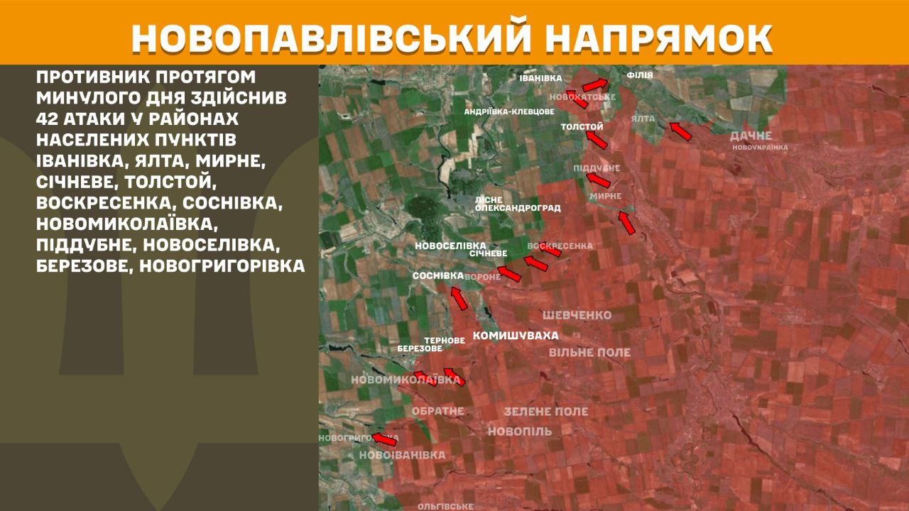 Оперативна інформація станом на 08:00 26.09.2025 щодо російського вторгнення