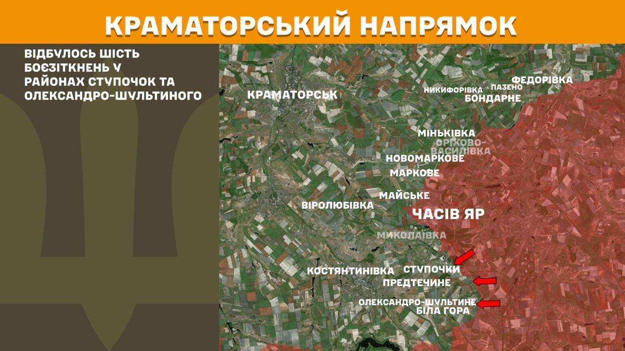 Оперативна інформація станом на 08:00 26.09.2025 щодо російського вторгнення