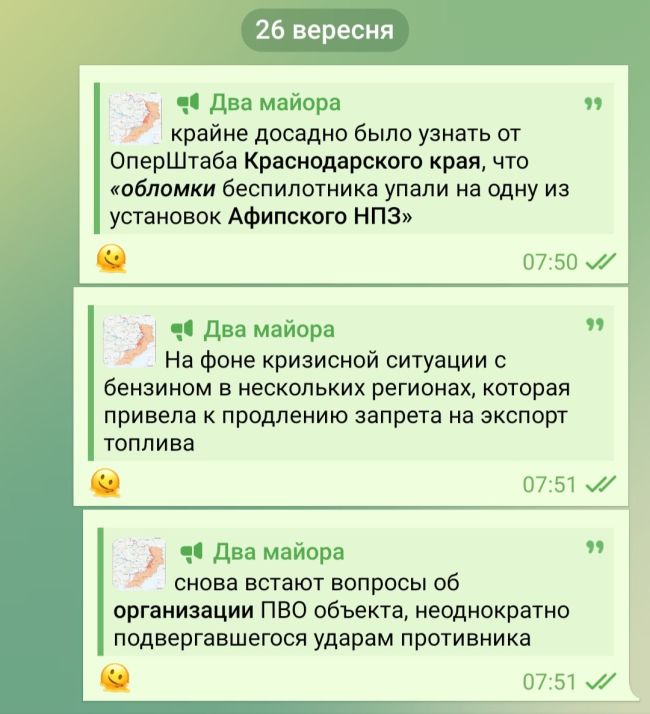 Новини одним рядком Новини одним рядком