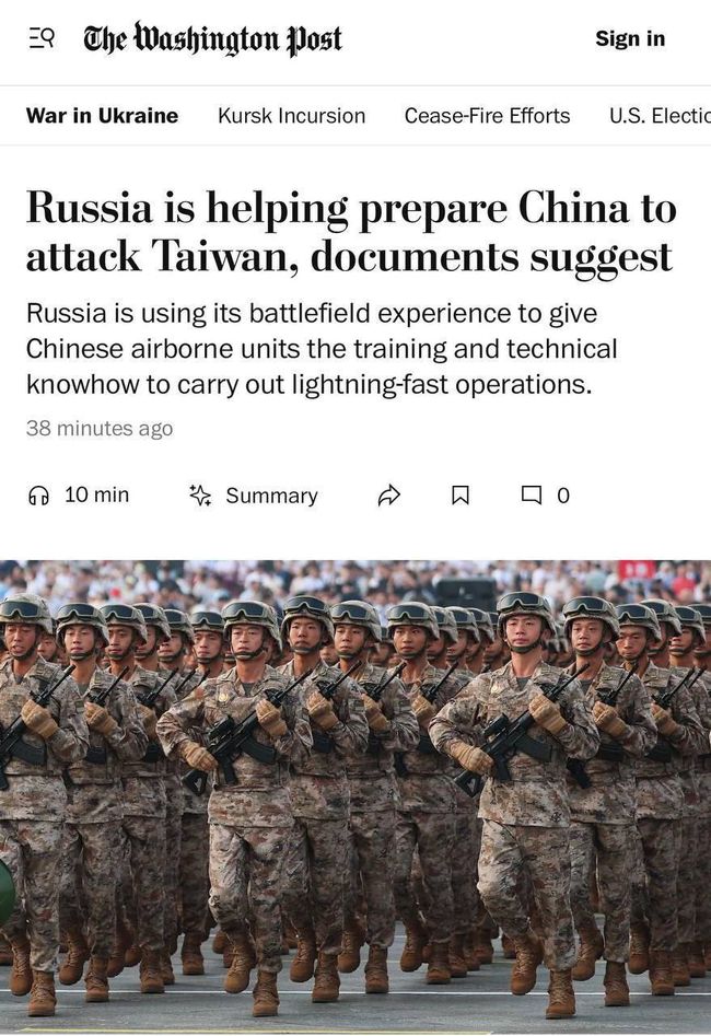 росія допомагає Китаю готуватися до можливого вторгнення на Тайвань, — WP