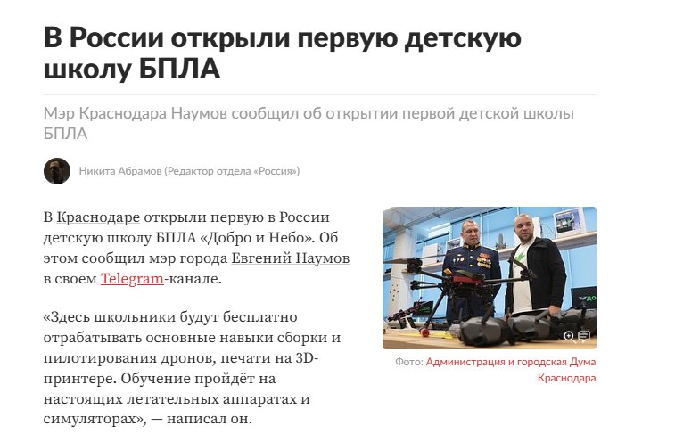 Новини одним рядком Новини одним рядком