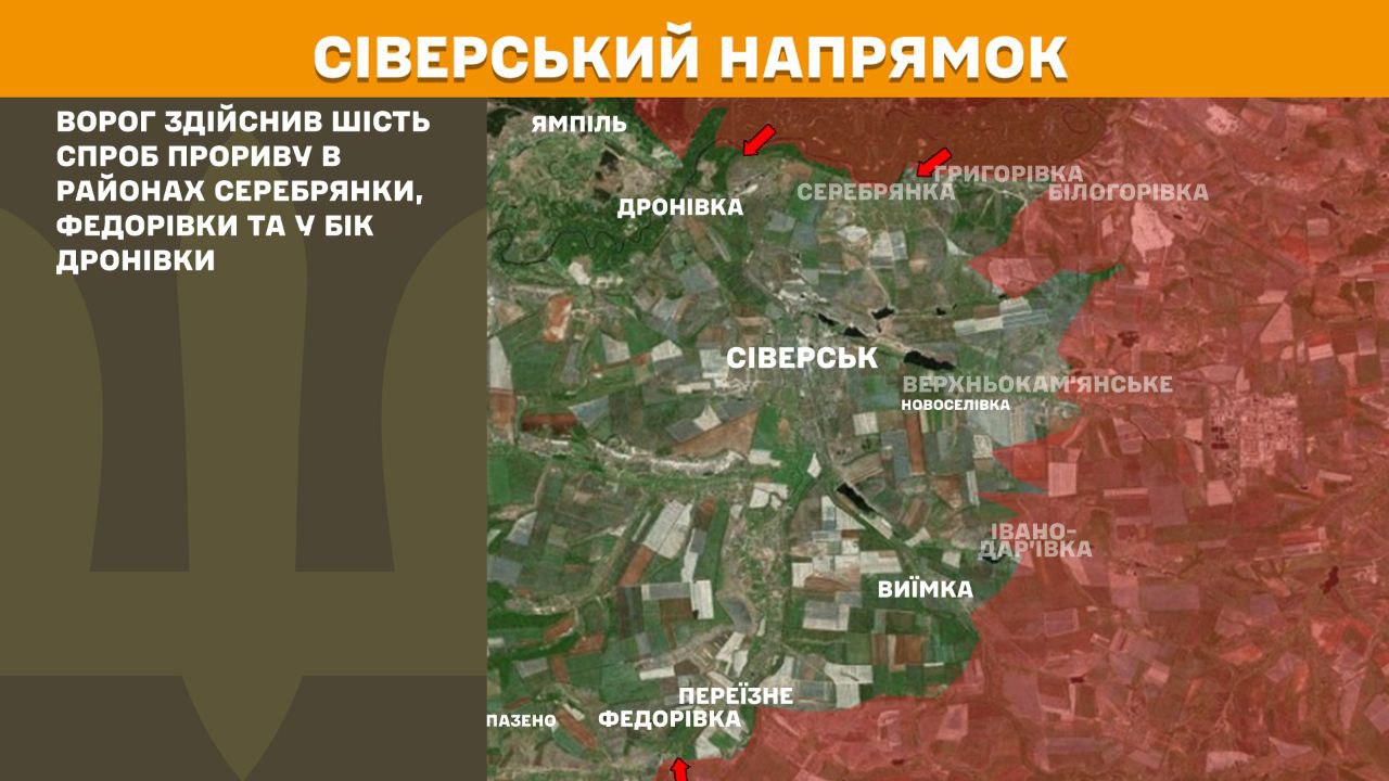 Оперативна інформація станом на 08:00 28.09.2025 щодо російського вторгнення Оперативна інформація станом на 08:00 28.09.2025 щодо російського вторгнення