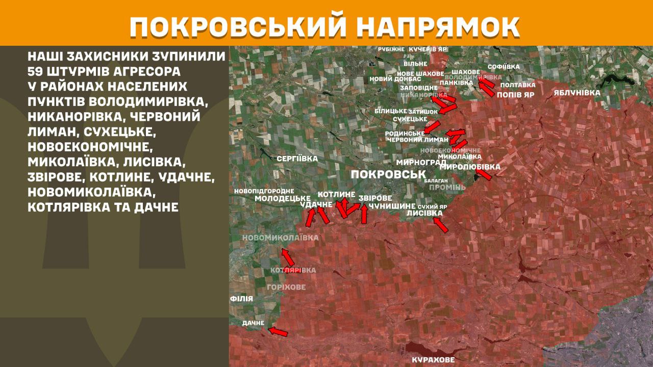 Оперативна інформація станом на 08:00 28.09.2025 щодо російського вторгнення Оперативна інформація станом на 08:00 28.09.2025 щодо російського вторгнення