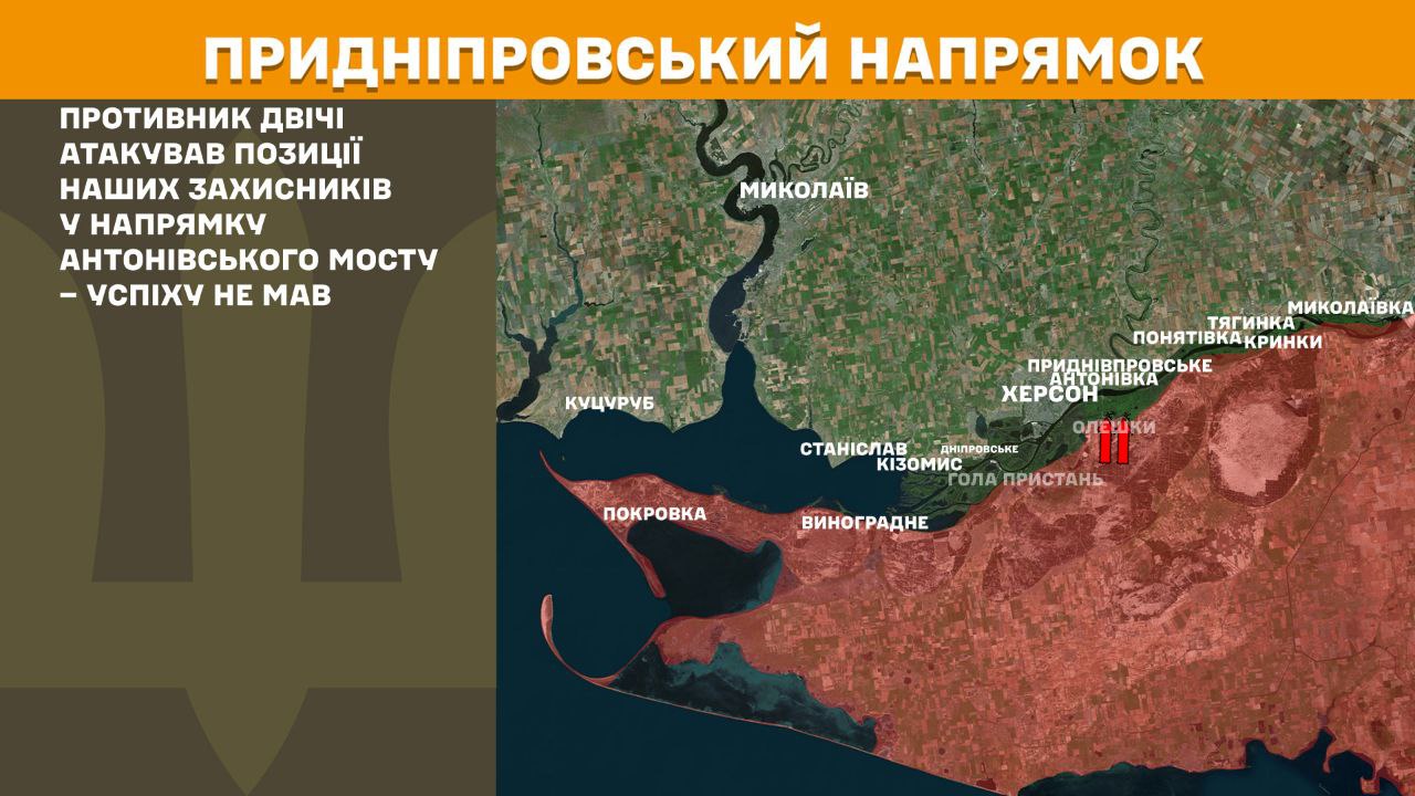 Оперативна інформація станом на 08:00 29.09.2025 щодо російського вторгнення