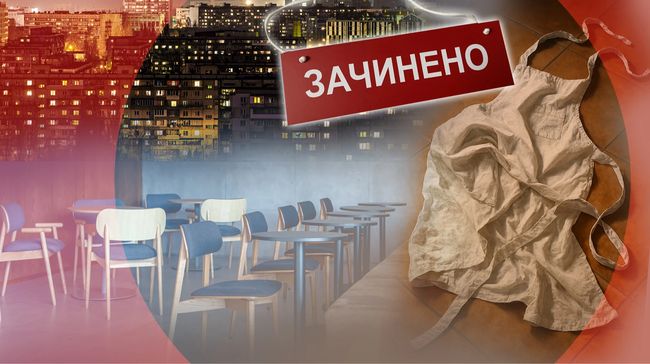 Наїлися. Київ готується до закриття сотень ресторанів