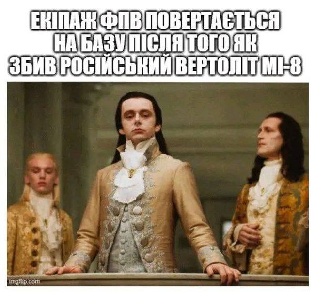 Новини одним рядком