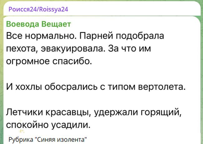 Новини одним рядком