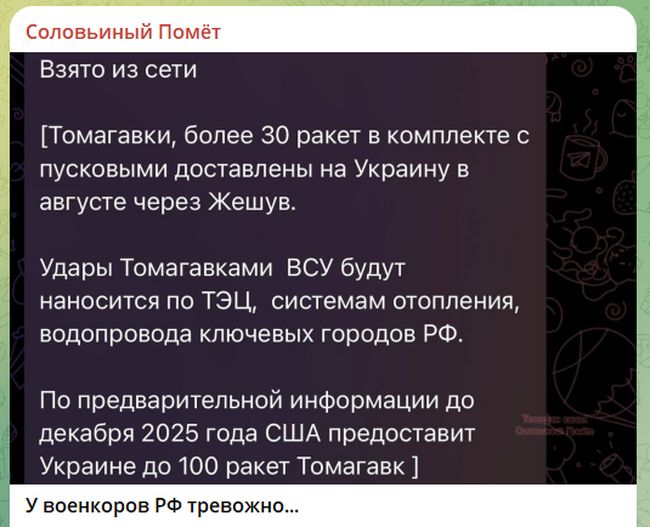 Новини одним рядком