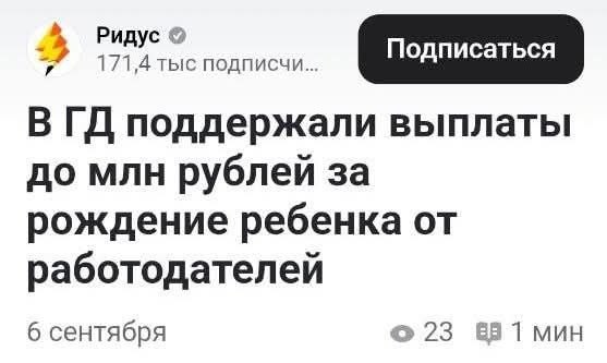 Новини одним рядком