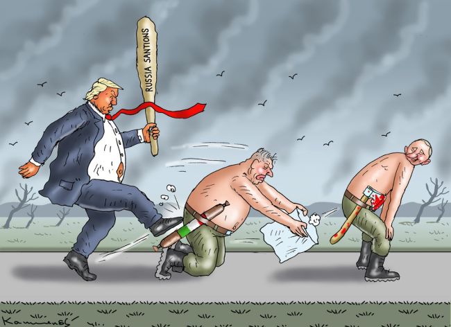 Новини одним рядком