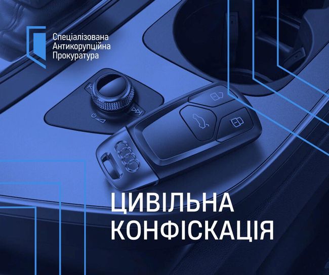Автомобіль «Audi Q7»: ВАКС визнав необґрунтованим актив, яким користується голова одного з міст на Львівщині