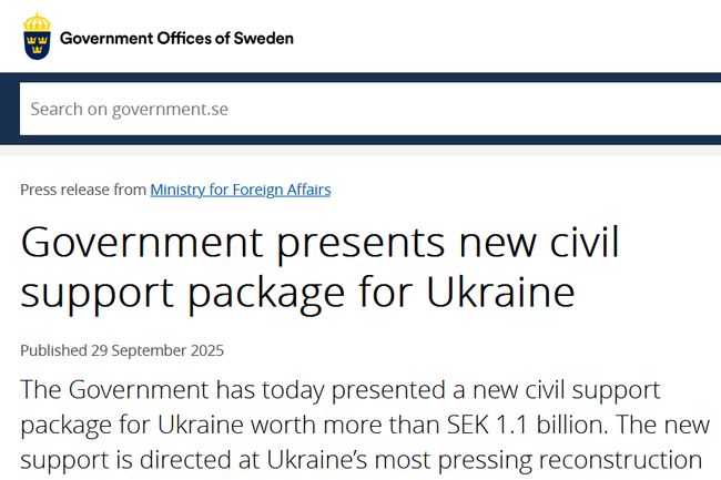 Уряд Швеції представив новий пакет цивільної допомоги для України