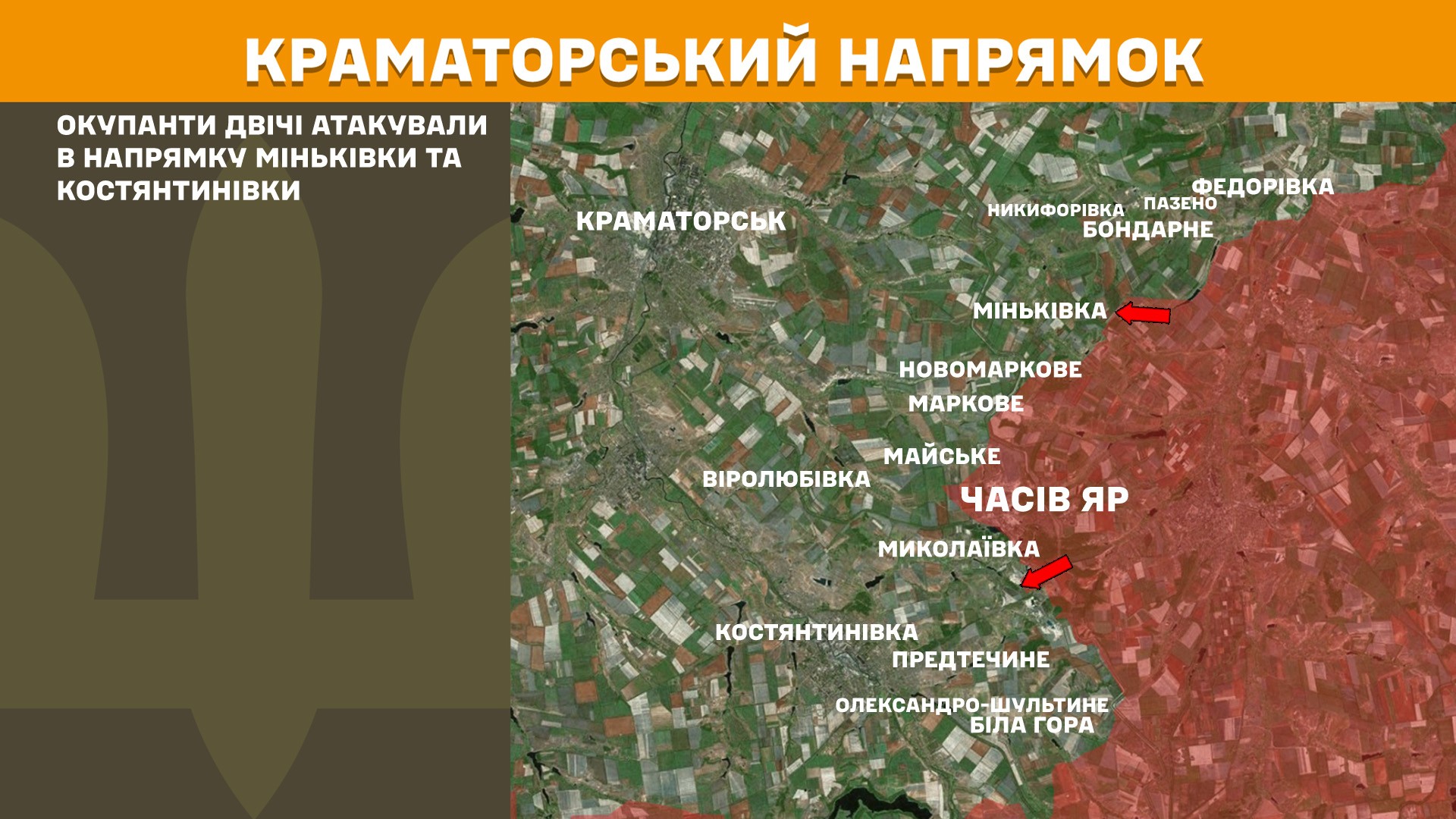 Оперативна інформація станом на 08:00 30.09.2025 щодо російського вторгнення Оперативна інформація станом на 08:00 30.09.2025 щодо російського вторгнення