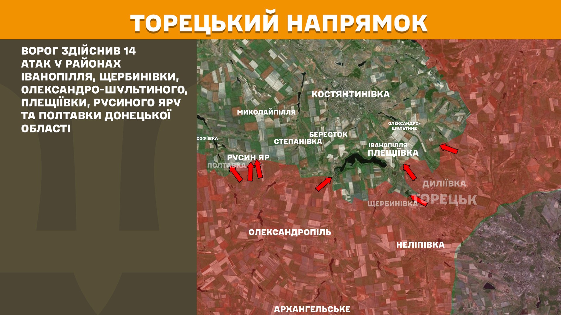 Оперативна інформація станом на 08:00 30.09.2025 щодо російського вторгнення Оперативна інформація станом на 08:00 30.09.2025 щодо російського вторгнення