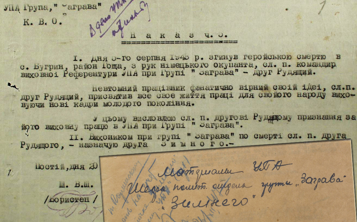 «Зимний» і сила духу УПА: як виховували нескорених