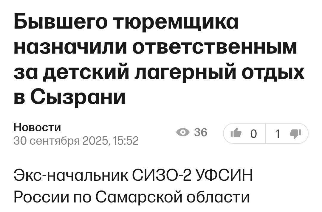 Новини одним рядком Новини одним рядком