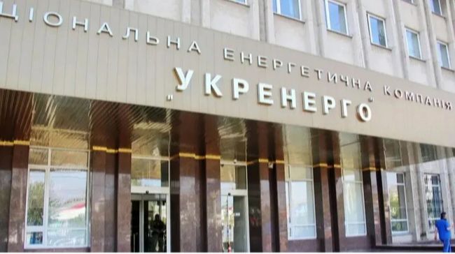 Енергоатом відсудив в Укренерго 215 мільйонів Енергоатом відсудив в Укренерго 215 мільйонів