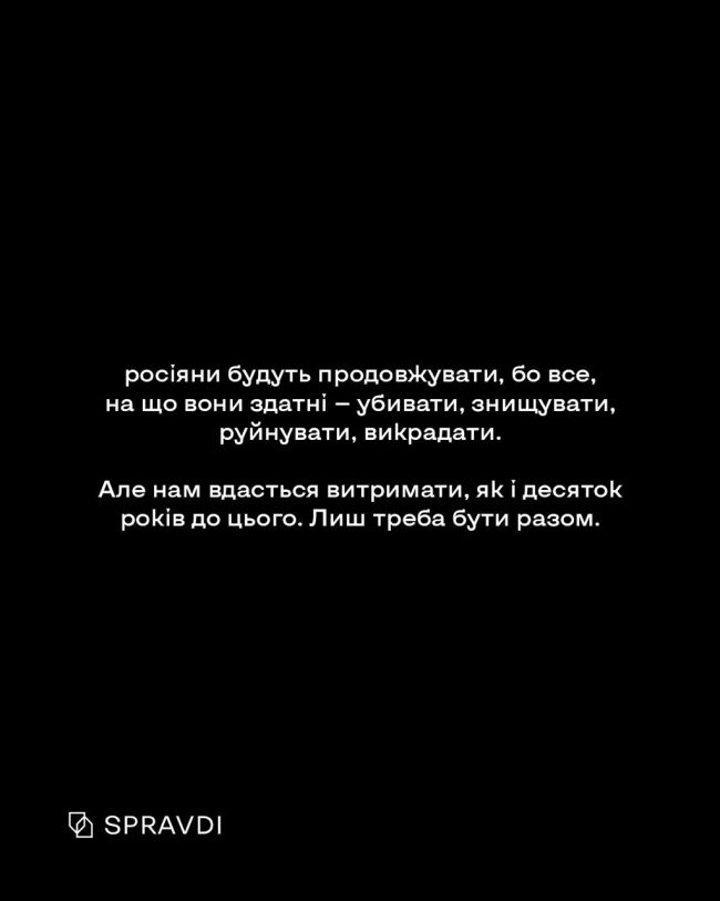 Як це – бути сусідами росії: кожен день – під обстрілом Як це – бути сусідами росії: кожен день – під обстрілом