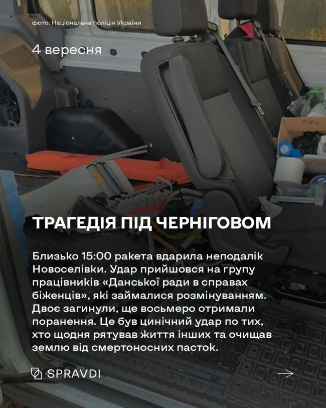 Як це – бути сусідами росії: кожен день – під обстрілом Як це – бути сусідами росії: кожен день – під обстрілом