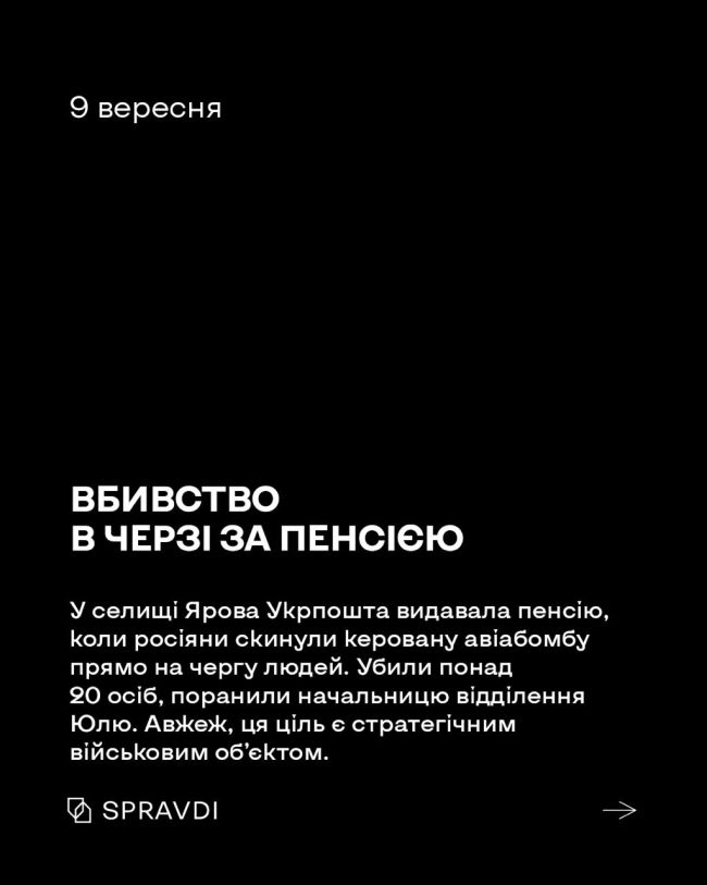 Як це – бути сусідами росії: кожен день – під обстрілом Як це – бути сусідами росії: кожен день – під обстрілом