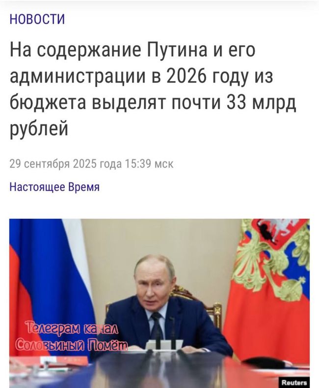 Новини одним рядком