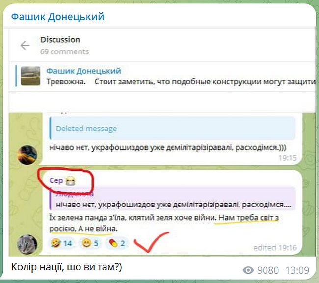 Новини одним рядком