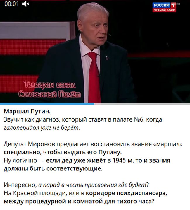 Новини одним рядком