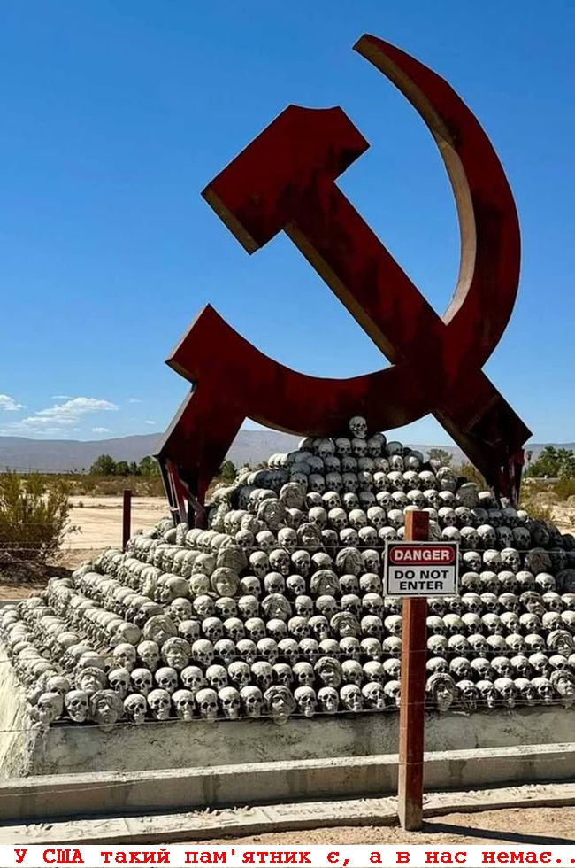 Новини одним рядком