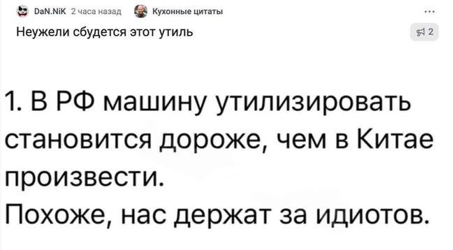 Новини одним рядком