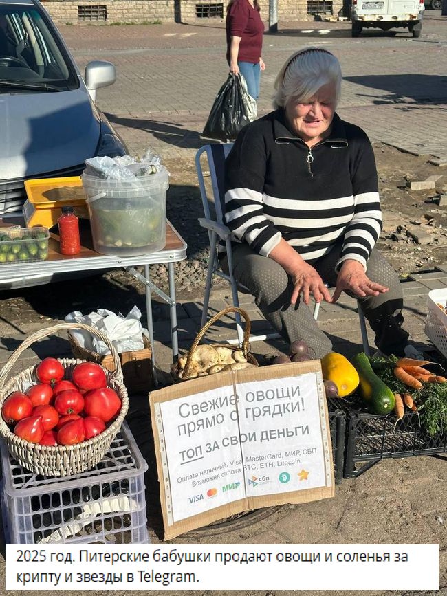 Новини одним рядком