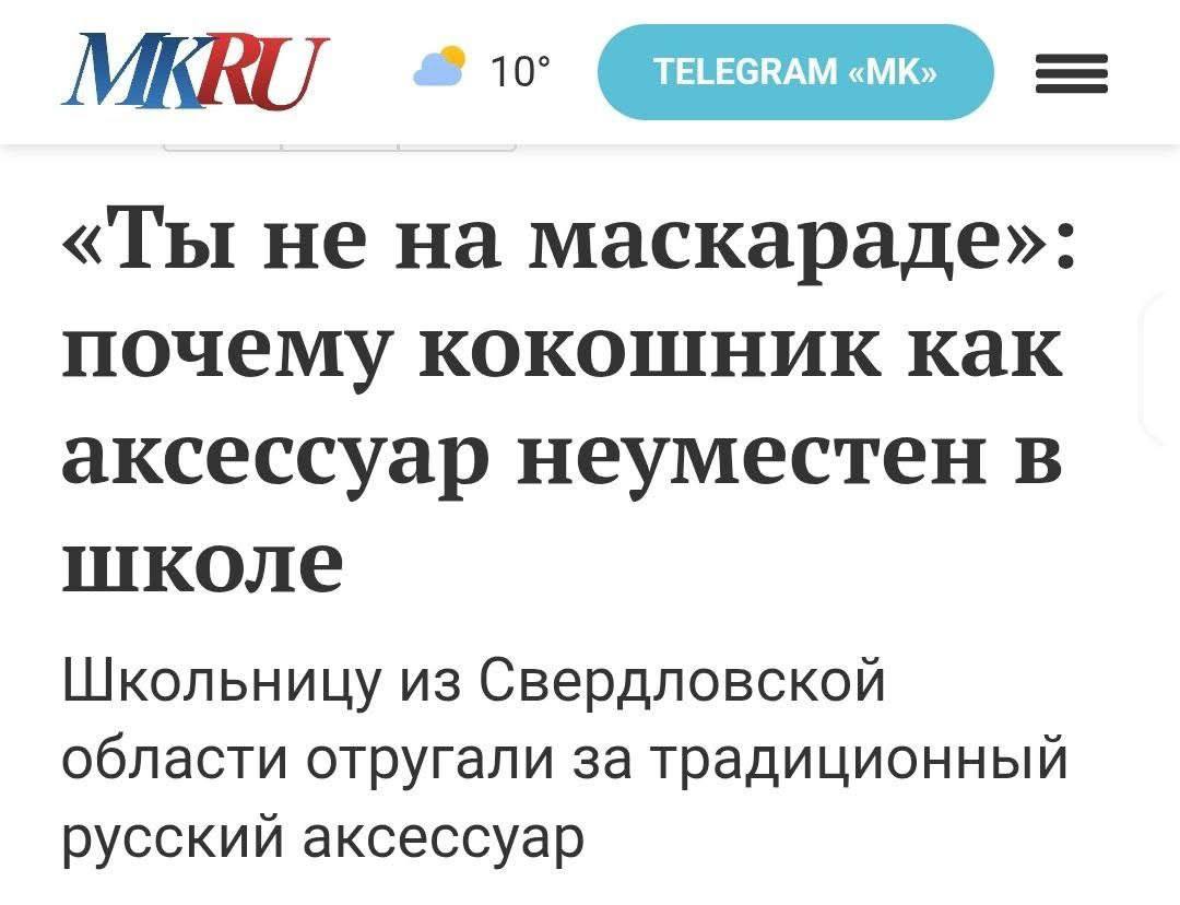 Новини одним рядком