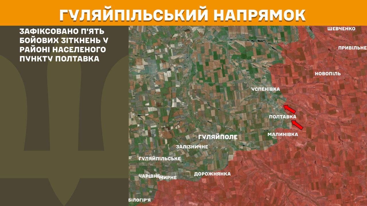 Оперативна інформація станом на 08:00 03.10.2025 щодо російського вторгнення