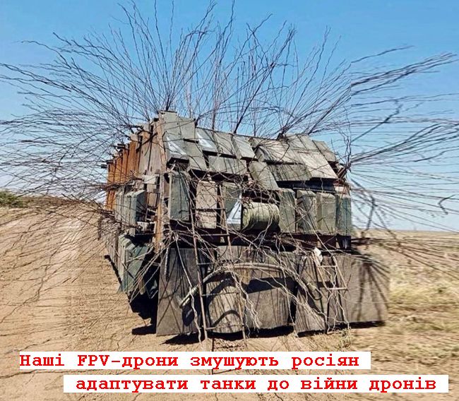 Новини одним рядком