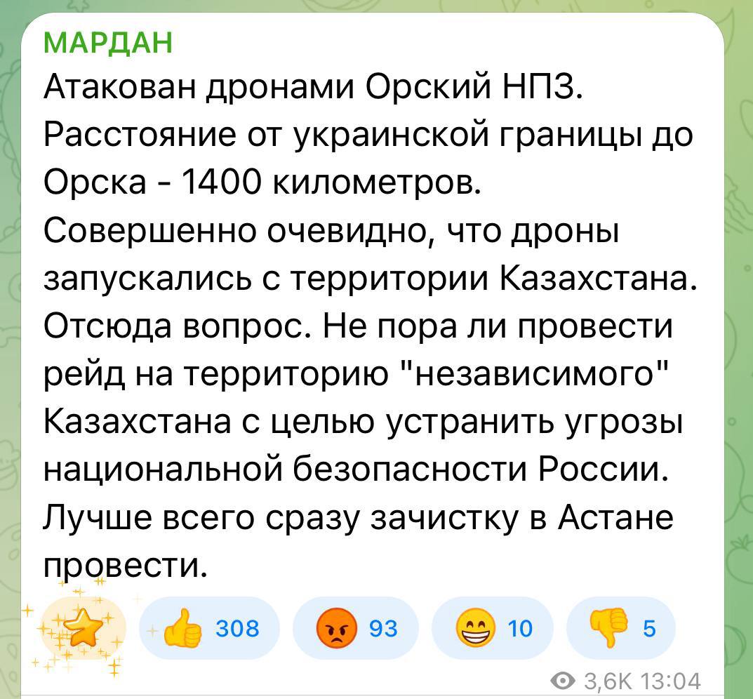 Новини одним рядком
